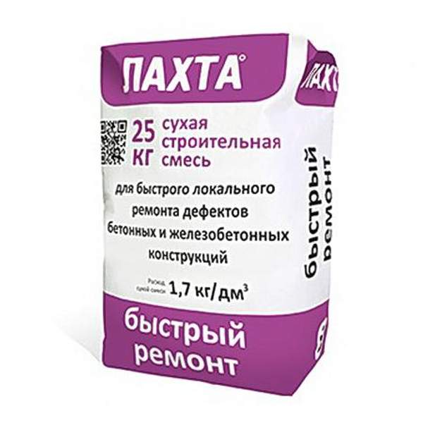 ЛАХТА быстрый ремонт