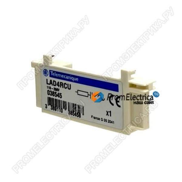 LAD4RCU RC модуль ограничения коммутационных перенапряжений АС, напряжение 110…240 Вольт, Schneider Electric