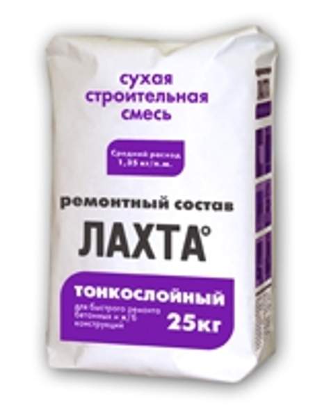Лахта ремонтный состав тонкослойный