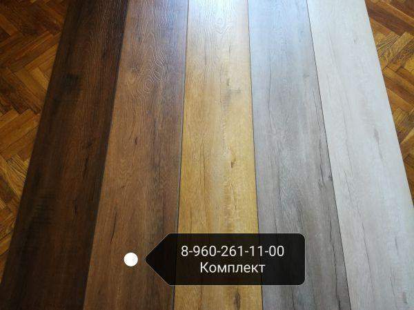 Ламинат 34 класс Bristol арт 2410/2412