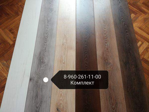 Ламинат 34 класс Relax арт 105/106