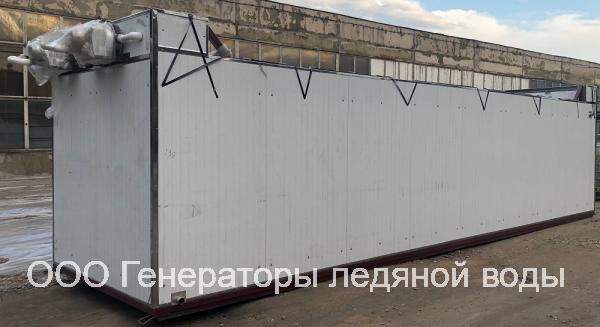 Льдоаккумулятор