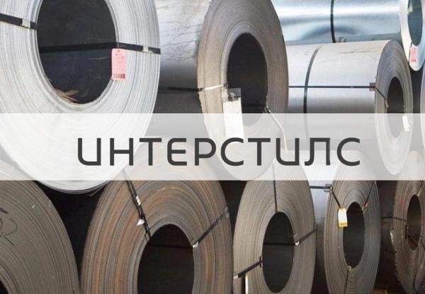 Лента алюминиевая 0,5х550 мм АД1 ГОСТ 13726-97