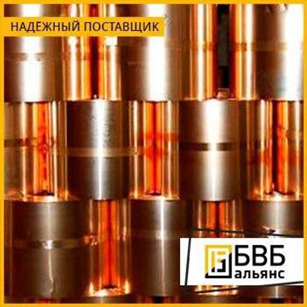 Лента бронзовая 0,5х40 БрБ2, тв