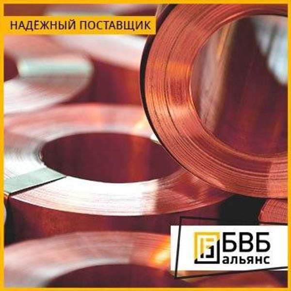 Лента медная 0,2х300 М1, мяг
