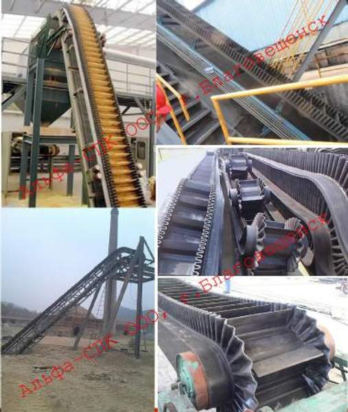 Ленточный конвейер