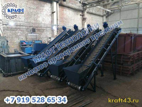 Ленточный транспортер 5500