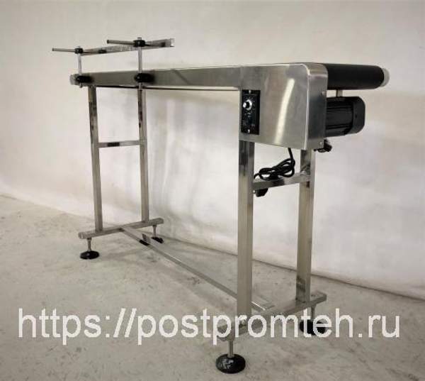 Ленточный транспортёр/Конвейер