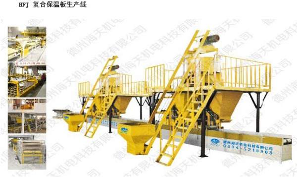 Линия по производству сложных термоизоляционных плит