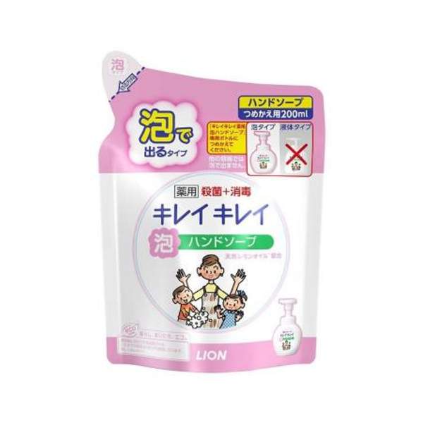 LION Пенное мыло для рук антибактериальное с маслом лимона Kirei Kirei, 200ml