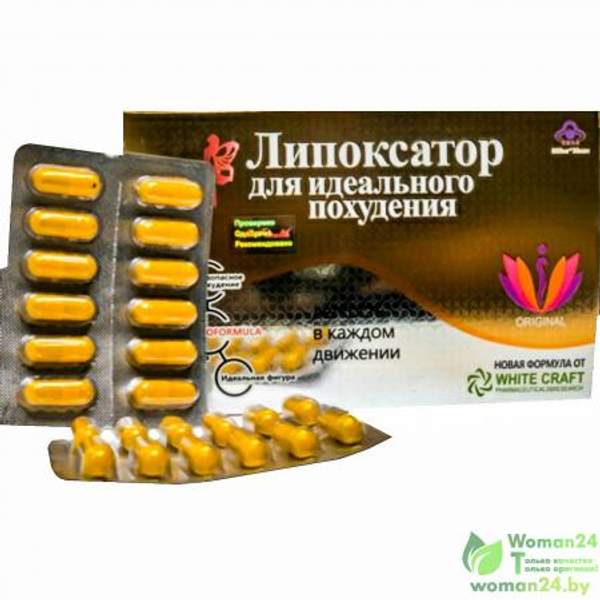 Липоксатор для похудения