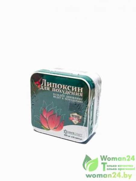 Липоксин Classic 36 в металле