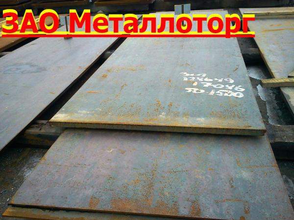 Лист 5 мм, сталь 09Г2С,