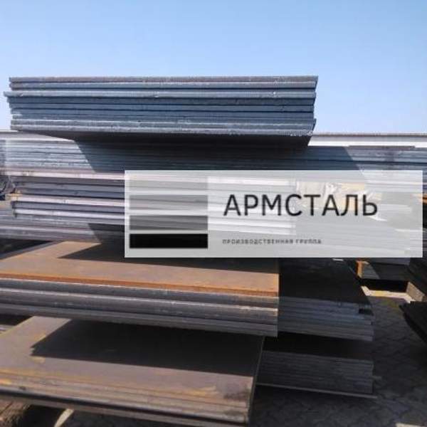 Лист износостойкий т/о С-500, 25х2000х6000мм