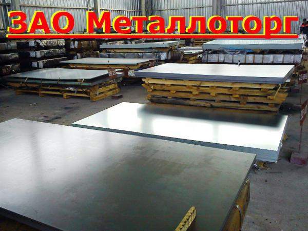 Лист оцинкованный ,1.2 мм,