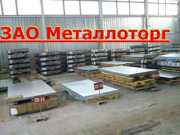 Лист оцинкованный ,2.0мм