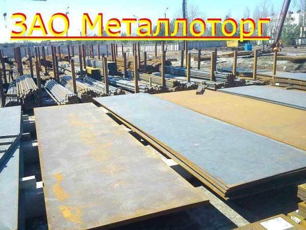 Лист рифленый, 6 мм, 1500х6000, ромб, чечевица,