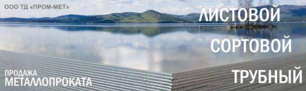Лист ст.17Г1С(У) 10*1500-2500-6000-12000мм