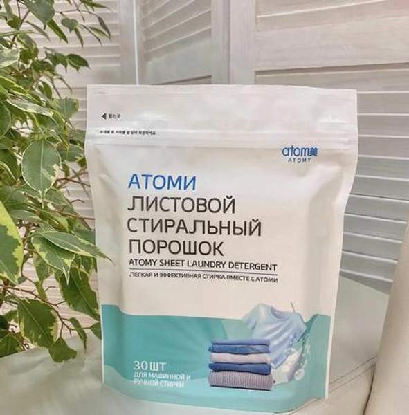 Листовой стиральный порошок Атоми