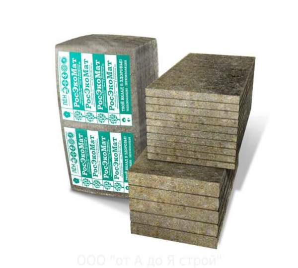 Льняной утеплитель РосЭкоМат Кровля 1200х600