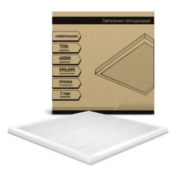 LPU-ПРИЗМА-PRO панель светодиодная 595Х595Х19мм белая IP40 LLT 36Вт/2800Лм/IP40/4000К 4690612008806