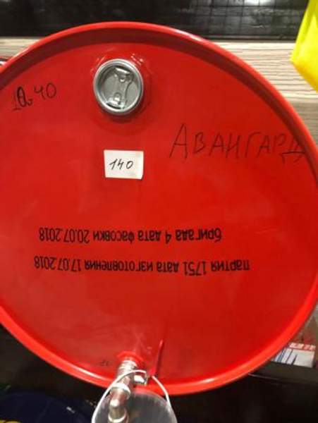 Лукойл Авангард 10w40 Моторное дизельное масло