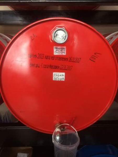 Лукойл Авангард Экстра 10W-40 Полусинтетическое моторное масло Lukoil