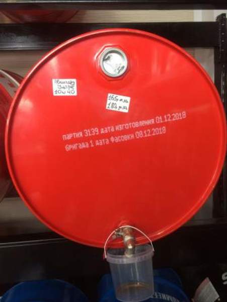 Лукойл Авангард Ультра 10W-40 Полусинтетическое моторное масло Lukoil