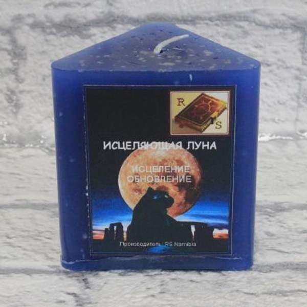 Лунная свеча «Исцеляющая Луна»