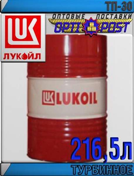 LUXE Моторное масло LUXE TURBODIESEL М-10ДМ 10л Арт.:A-004 (Купить в Астане)