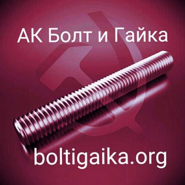 М10х1000 шпилька резьбовая оцинкованная DIN 975 класс прочности 8.8