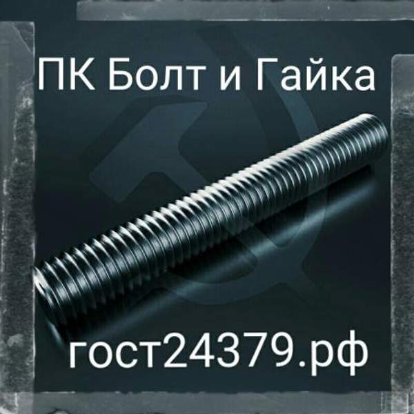 М14х1000 шпилька резьбовая оцинкованная DIN 975 класс прочности 8.8