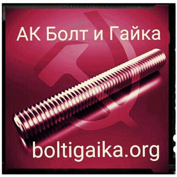 М24х2000 шпилька резьбовая оцинкованная DIN 975 класс прочности 4.8