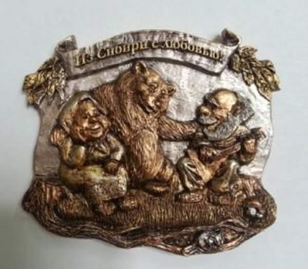 Магнит "Мишка - Сибирь" арт. 100М002