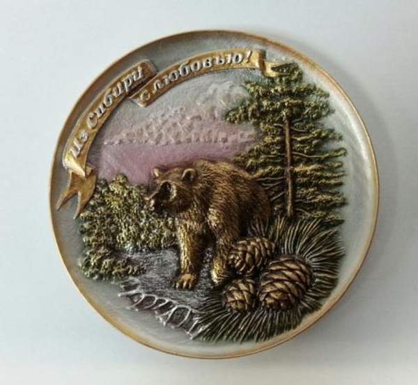 Магнит "Мишка в лесу" (круглый) арт. 100М010