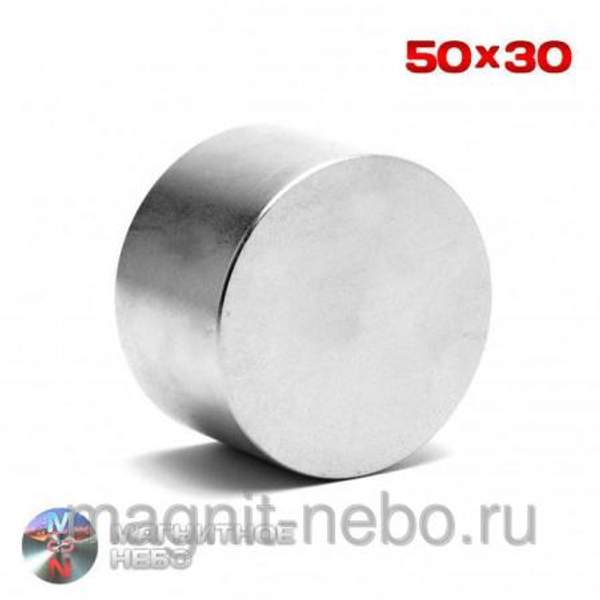 Магнит неодимовый 50х30 мм