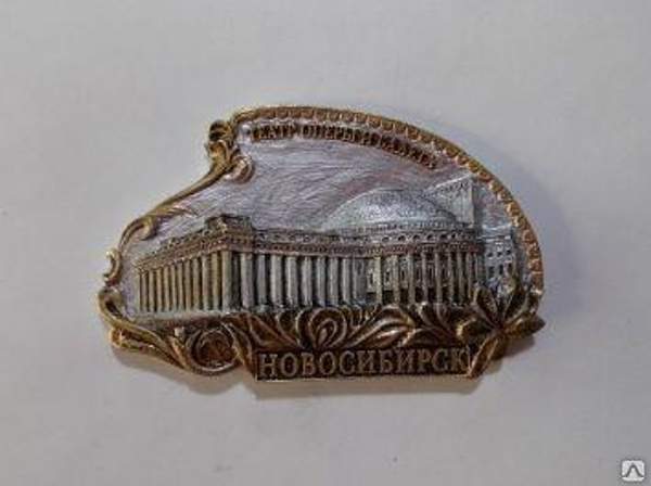 Магнит "Новосибирск. Оперный театр №2(розовый)" арт.54М007/2