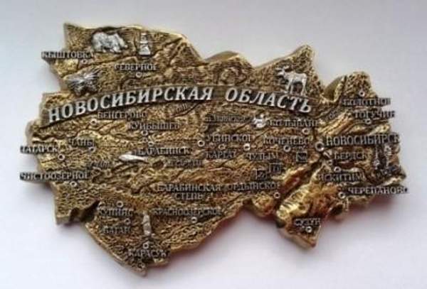 Магнит "Новосибирская область" арт.54М004