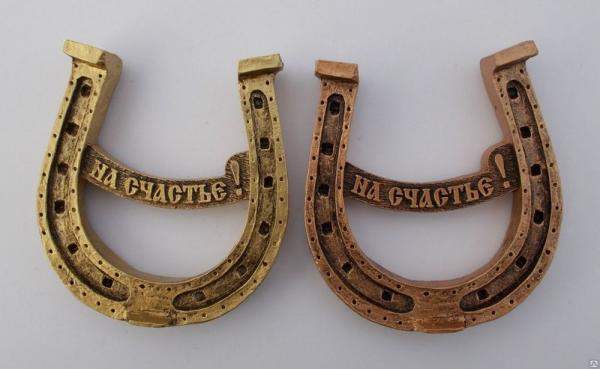 Магнит "Подкова"(На счастье) арт.100М003/2