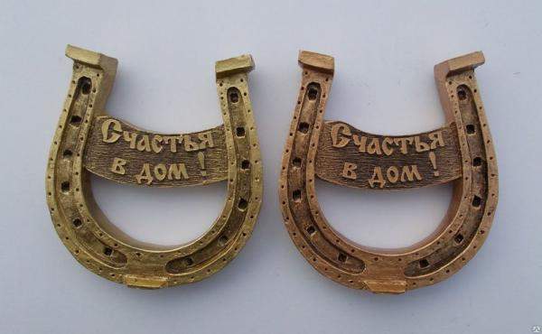 Магнит "Подкова"(Счастье в дом) арт.100М003/1