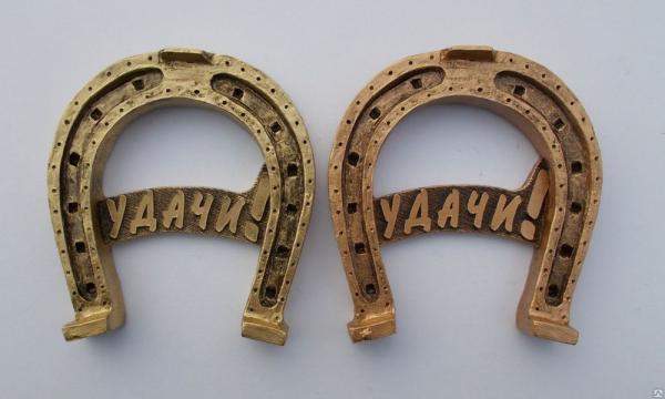Магнит "Подкова"(Удачи)вниз арт.100М003/4