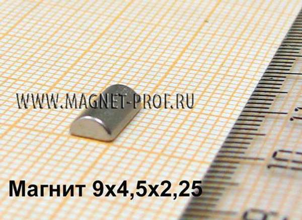 Магнит YXG30 9x4,5x2,25мм.