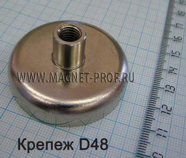 Магнитный держатель D48