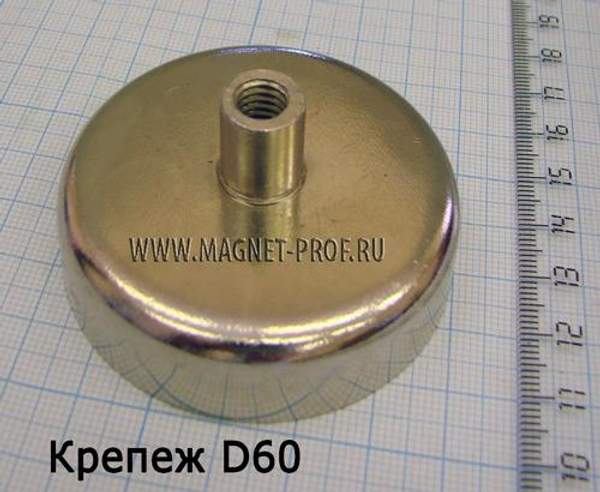 Магнитный держатель D60