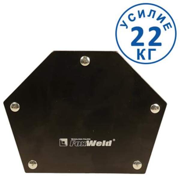 Магнитный угольник для сварки FIX-4 PRO