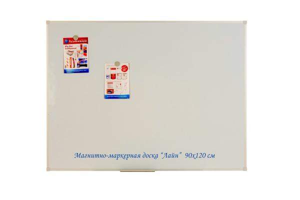 Магнитно-маркерная доска Лайн 90х120см
