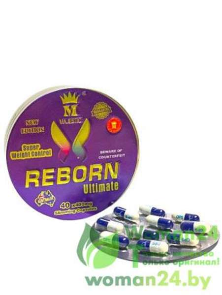 "Majestic Reborn Ultimate" капсулы для снижения веса
