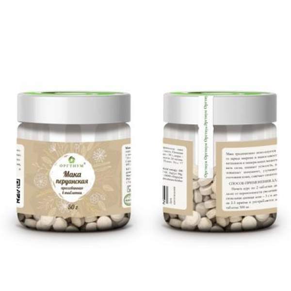 Мака перуанская