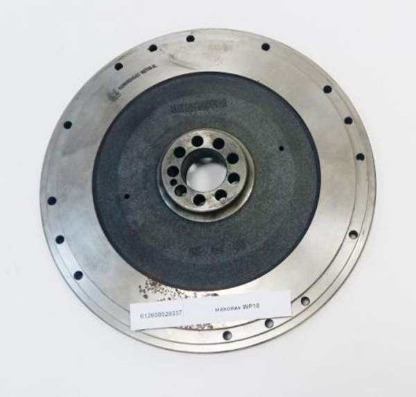 Маховик 612600020337