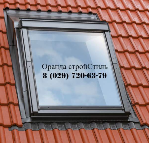 Мансардные Окна,FAKRO Факро, VELUX Велюкс,ROTO, Любой размер